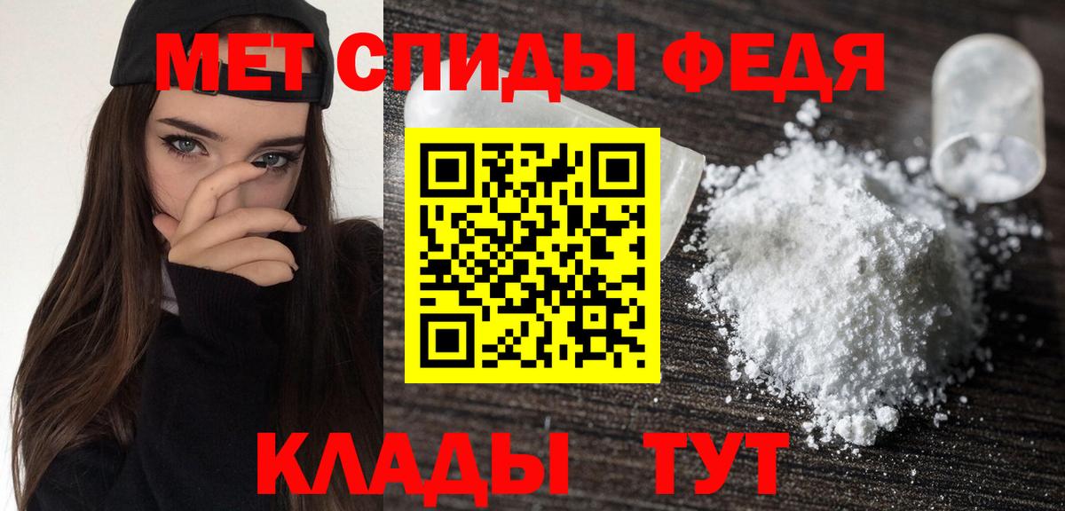 Амфетамин VHQ Добрянка