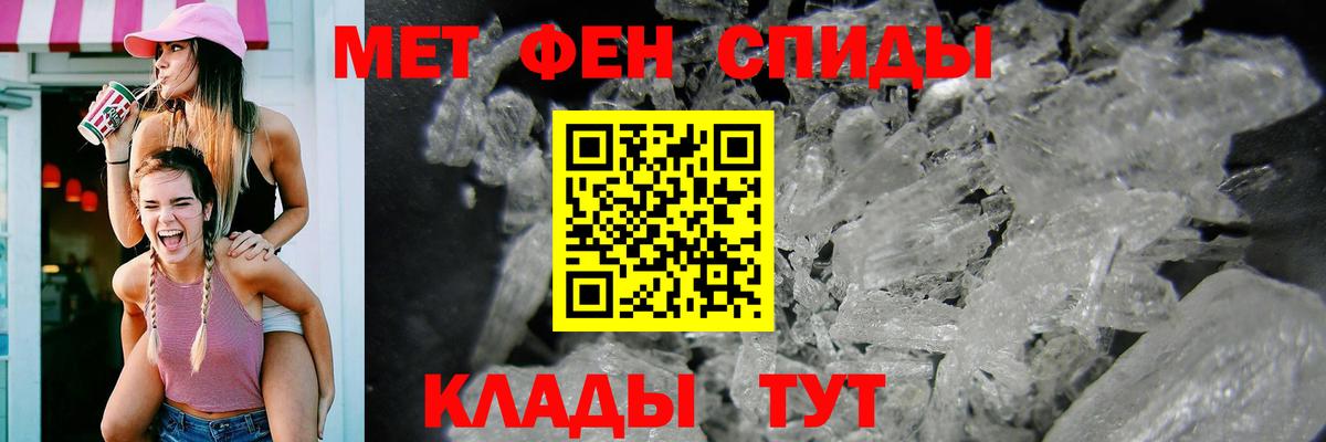 Добрянка  Amphetamine  Вход с VPN  АМФЕТАМИН VHQ 