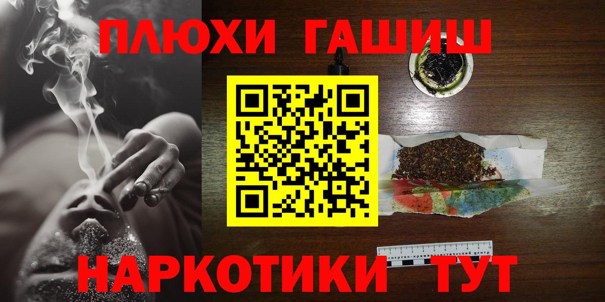 ГАШ VHQ Добрянка