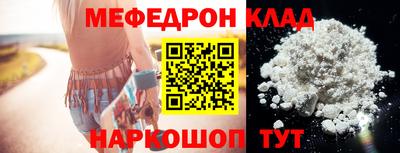 кокаин VHQ Кунгур