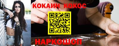 мяу мяу кристалл Кулебаки