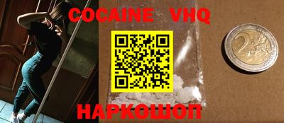 мяу мяу кристалл Кулебаки