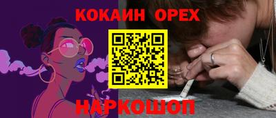 кокаин VHQ Кунгур
