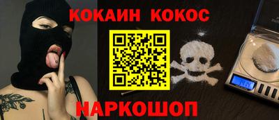мяу мяу кристалл Кулебаки
