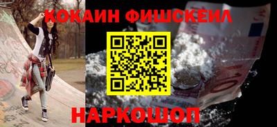 кокаин VHQ Кунгур