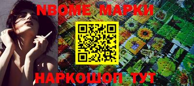 мяу мяу кристалл Кулебаки