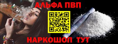 мяу мяу кристалл Кулебаки