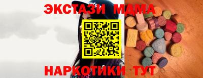 MDMA Premium VHQ Кумертау