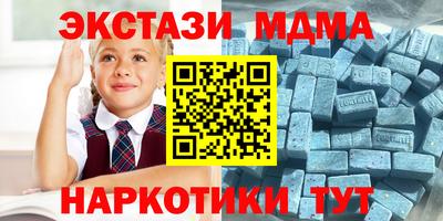 кокаин VHQ Кунгур