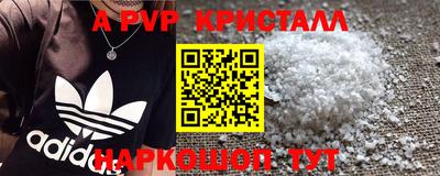 мяу мяу кристалл Кулебаки