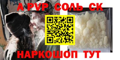 кокаин VHQ Кунгур