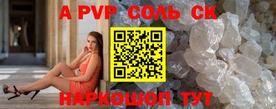 кокаин VHQ Кунгур