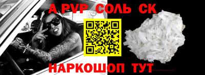 мяу мяу кристалл Кулебаки
