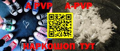 мяу мяу кристалл Кулебаки
