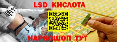 кокаин VHQ Кунгур