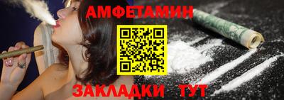 мяу мяу кристалл Кулебаки