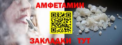 мяу мяу кристалл Кулебаки