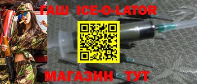 мяу мяу кристалл Кулебаки