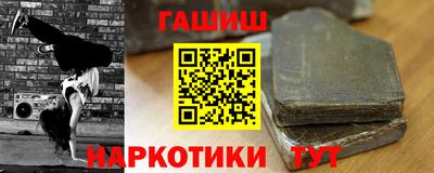 мяу мяу кристалл Кулебаки