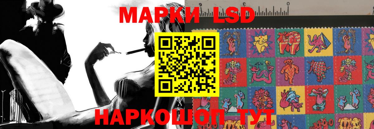 Лсд 25 экстази  Лсд 25 экстази ecstasy  Добрянка  Вход с VPN  LSD-25 экстази ecstasy 