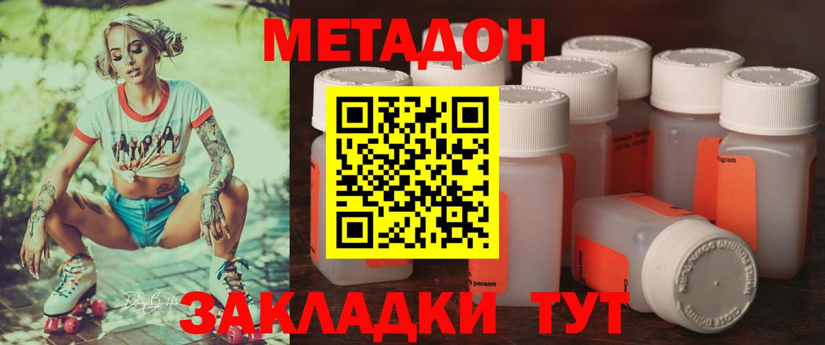 дарк нет формула  Вход с VPN  Добрянка  МЕТАДОН белоснежный  mega ССЫЛКА 