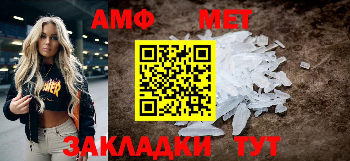 Первитин Декстрометамфетамин 99.9% Добрянка
