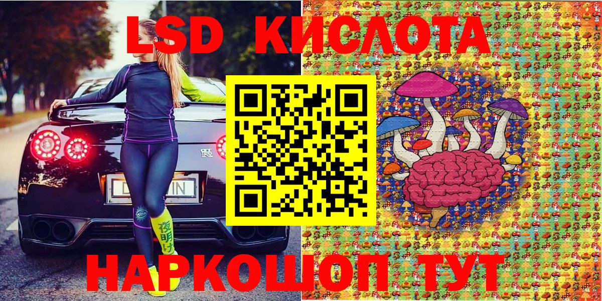 Марки NBOMe  Марки N-bome 1,8мг  Вход с VPN  Добрянка 