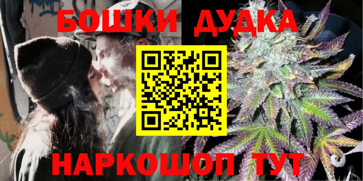 Добрянка  Шишки марихуана индика  Марихуана OG Kush  Шишки марихуана White Widow  Вход с VPN 