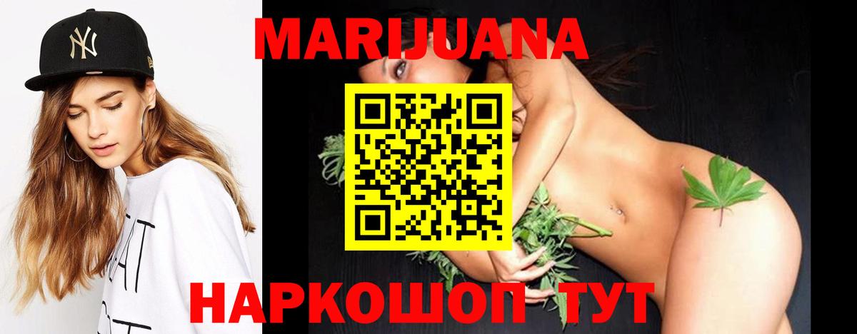 Канабис гибрид Добрянка